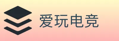 爱玩电竞 logo
